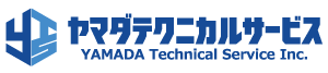 株式会社ヤマダテクニカルサービス