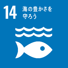 SDGs｜委託会社向け教育｜リスクアセスメント教育｜ヤマダテクニカルサービス｜yamadaTS