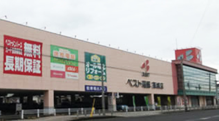大分サービスセンター